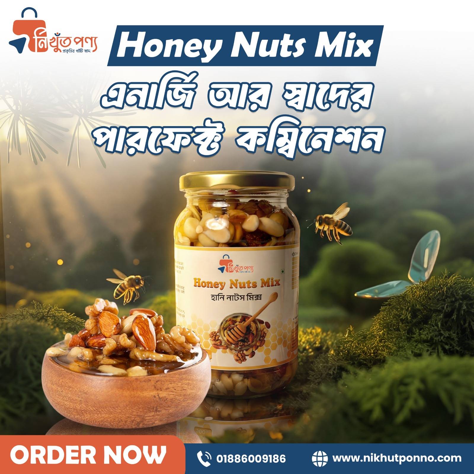 Honey Nuts Mix